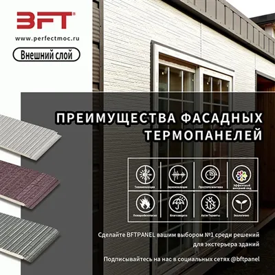 Fasadmetallvärmepaneler: en effektiv lösning för moderna fasader