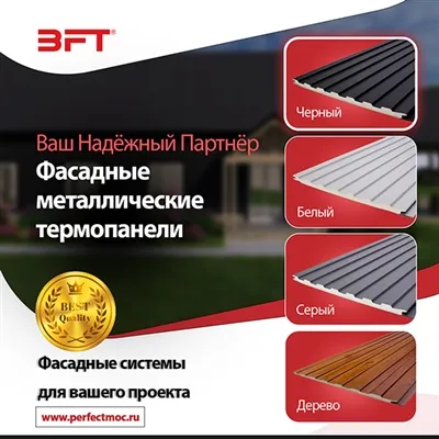 Barndominiums: Innovationer inom metallbeklädnad och fasadmaterial